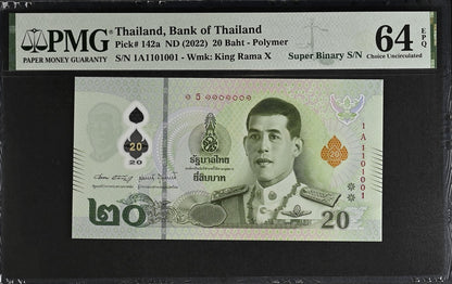 Thailand 20 Baht ND 2022 P 142a Polymer UNC PMG 64 EPQ Super Binary No. 11101001