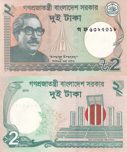 Bangladesh 2 Taka P 52 Random Year UNC 1 Bundle 100 pcs