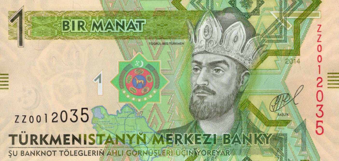 Turkmenistan 1 Manat 2014 P 29 UNC Commemorative ZZ Replacement
