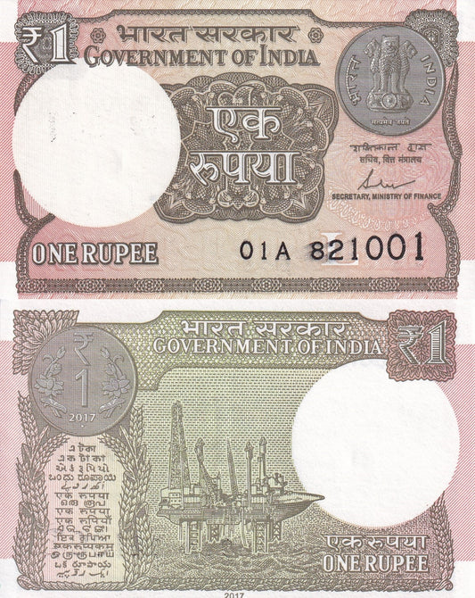 India 1 Rupee 2017 P 117c UNC