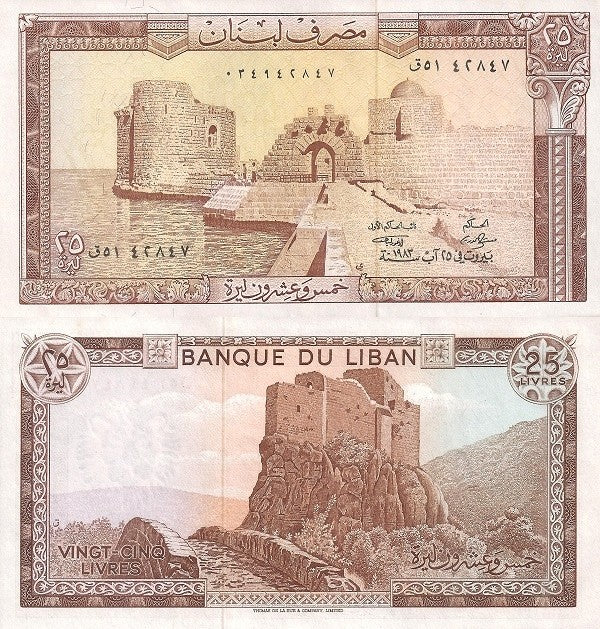 Lebanon 25 Livres 1983 P 64c UNC 1/20 Bundle Lot 5 pcs