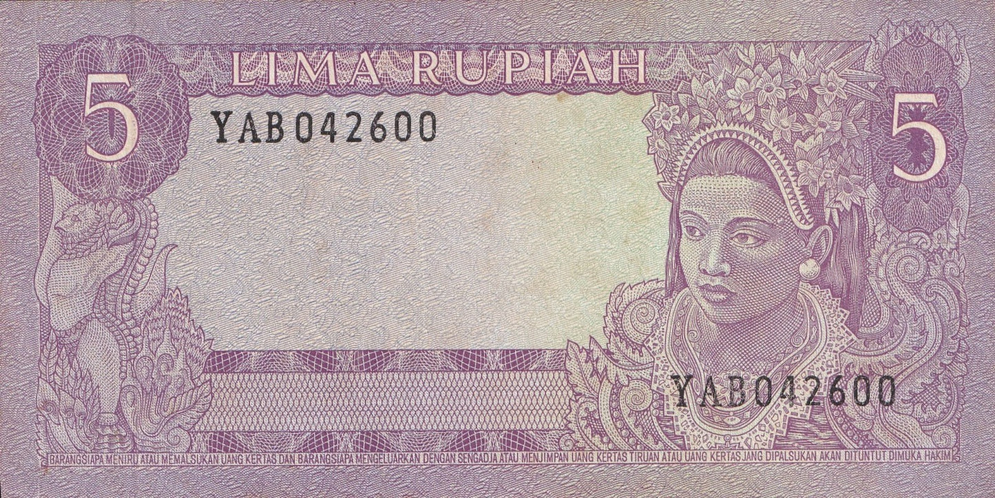 Indonesia 5 Rupiah 1960 P 82a UNC FOXING