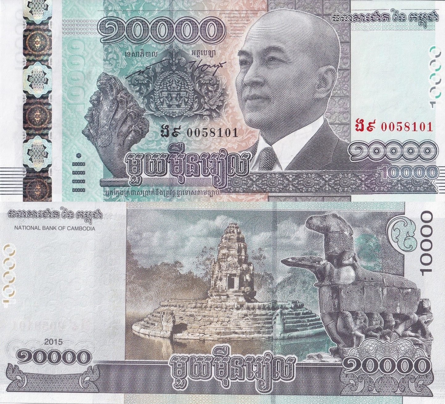 Cambodia 10000 Riels 2015 P 69 UNC Commemorative 1/10 Bundle Lot 10 pcs