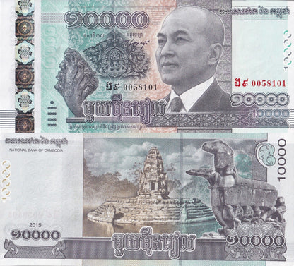 Cambodia 10000 Riels 2015 P 69 UNC Commemorative 1/10 Bundle Lot 10 pcs