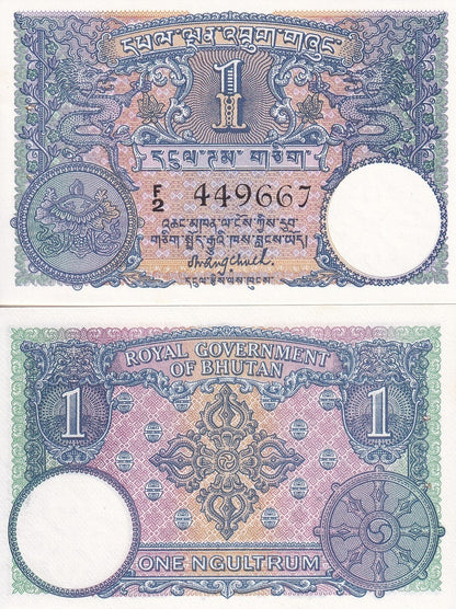 Bhutan 1 Ngultrum ND 1974 P 1 UNC WITH HOLE FOXING