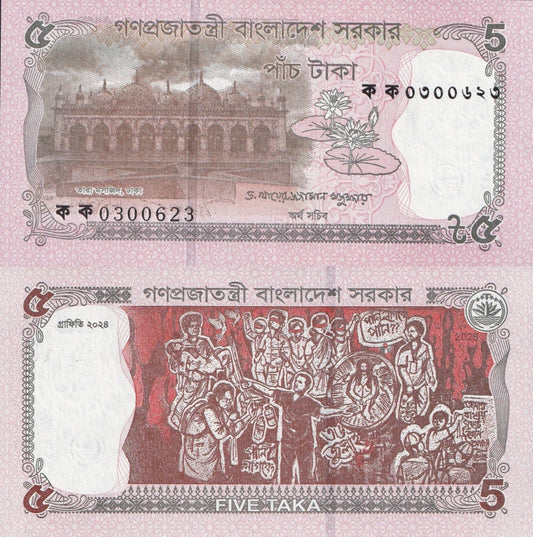 Bangladesh 5 Taka 2026 P New Design UNC
