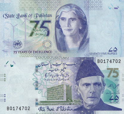 Pakistan 75 Rupees 2023 P 57 UNC Commemorative 1 Bundle Lot 100 pcs