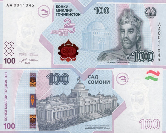 Tajikistan 100 Somoni 2025/2026 P New Design UNC Commemorative AA Prefix
