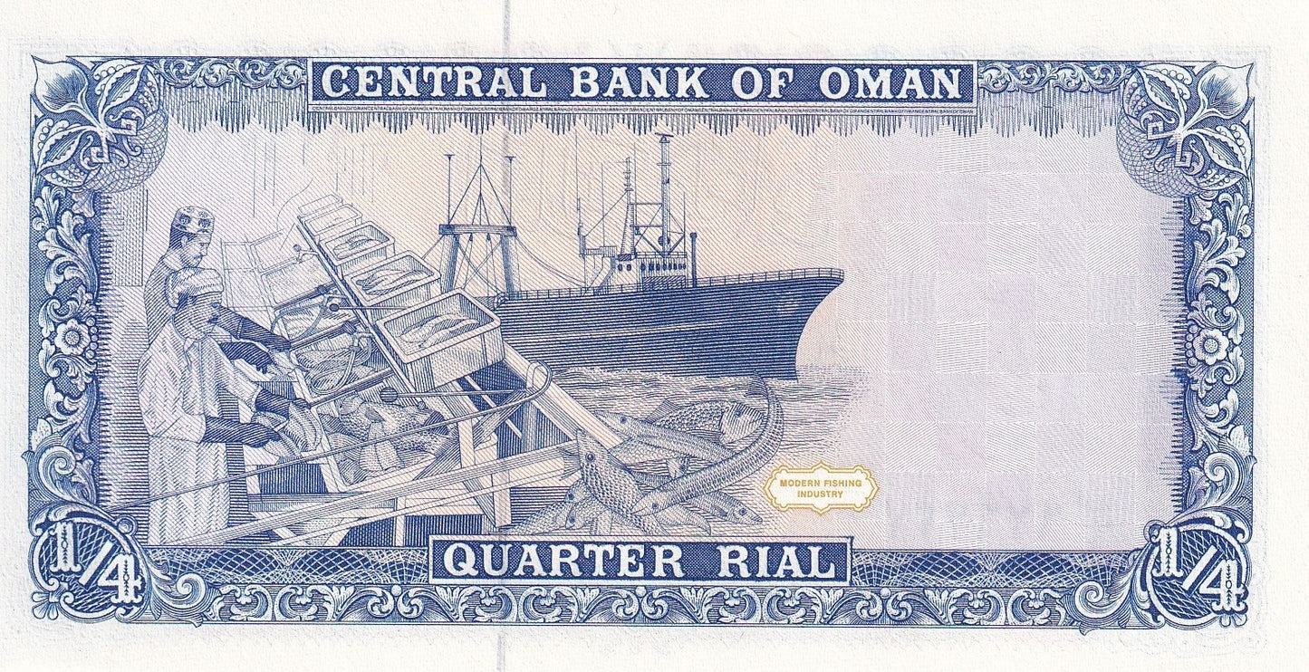 Oman 1/4 Rial 1989 P 24 UNC