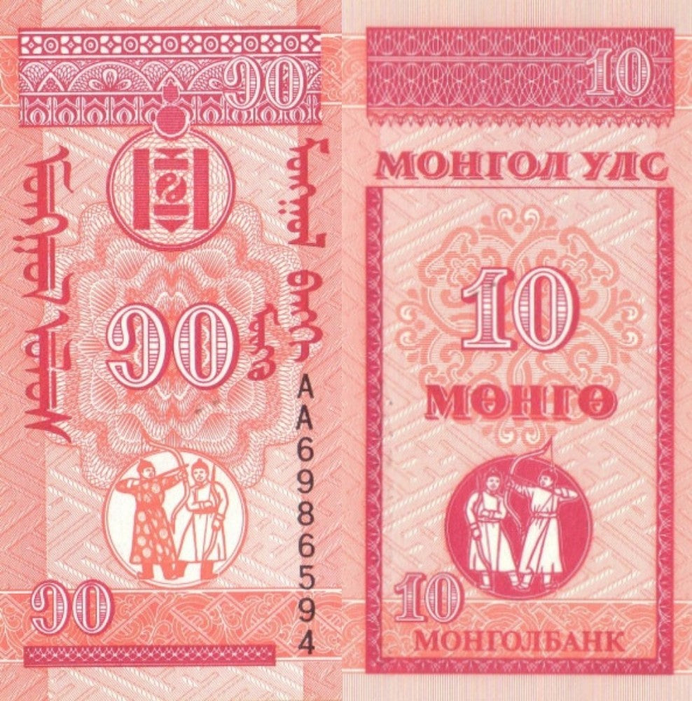 Mongolia 10 20 50 Mongo ND 1993 P 49 50 51 UNC Set 3 Lot 100 pcs AA Prefix
