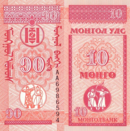 Mongolia 10 20 50 Mongo ND 1993 P 49 50 51 UNC Set 3 Lot 100 pcs AA Prefix