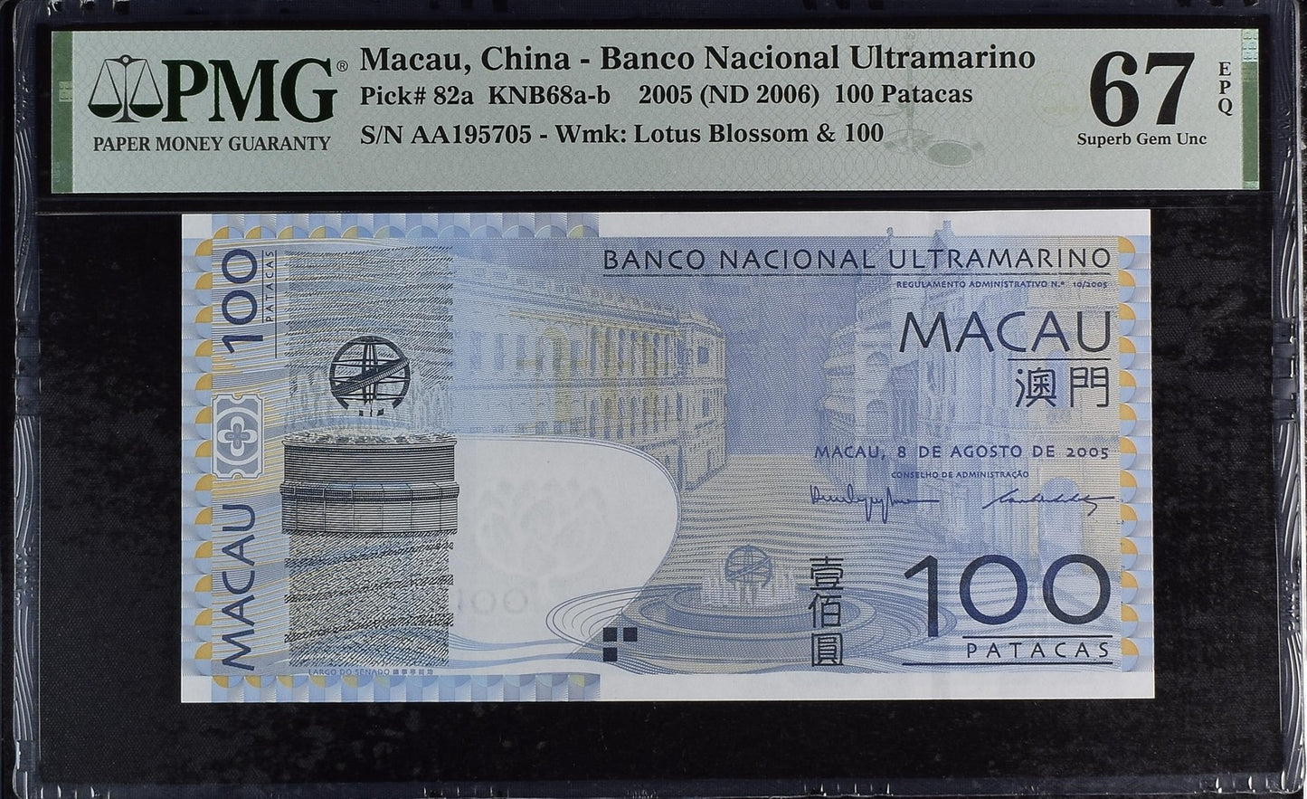 Macau 100 Patacas 2005 (ND 2006) P 82a Prefix AA UNC PMG 67 EPQ 3rd TOP POP