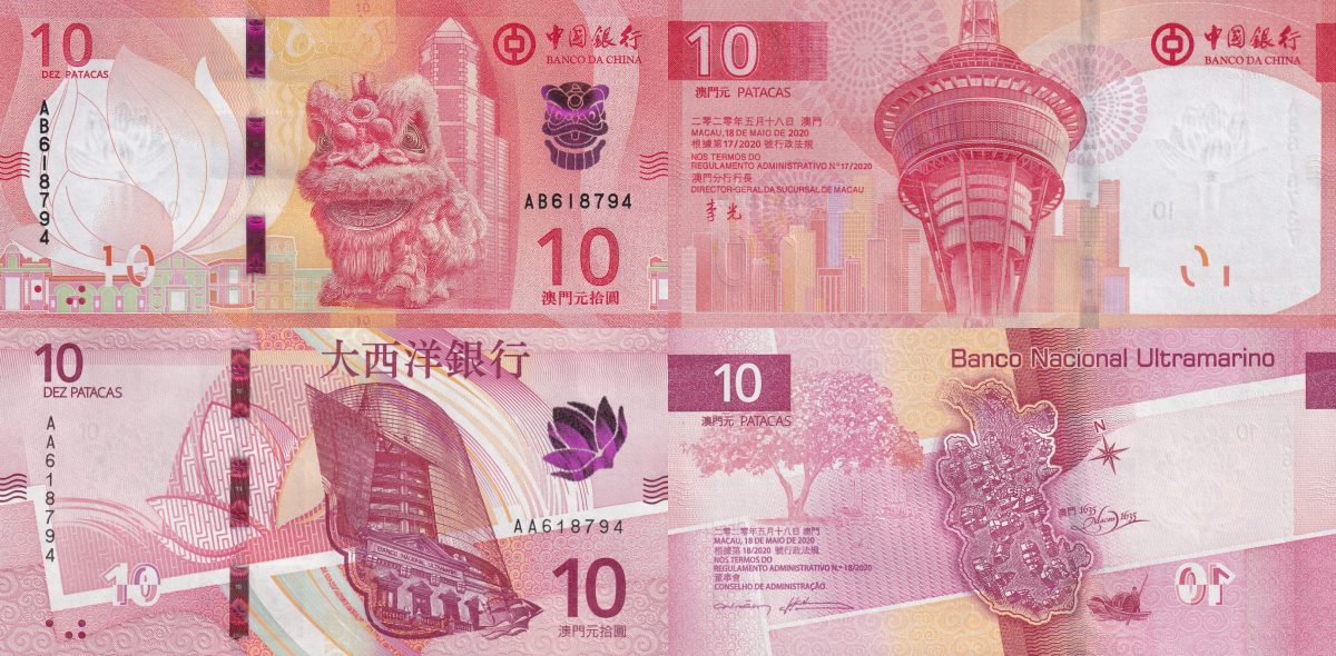 Macau Macao 10 Patacas 2020(2024) P 125a 300a UNC BOC BNU Set 2 pcs Matching No.
