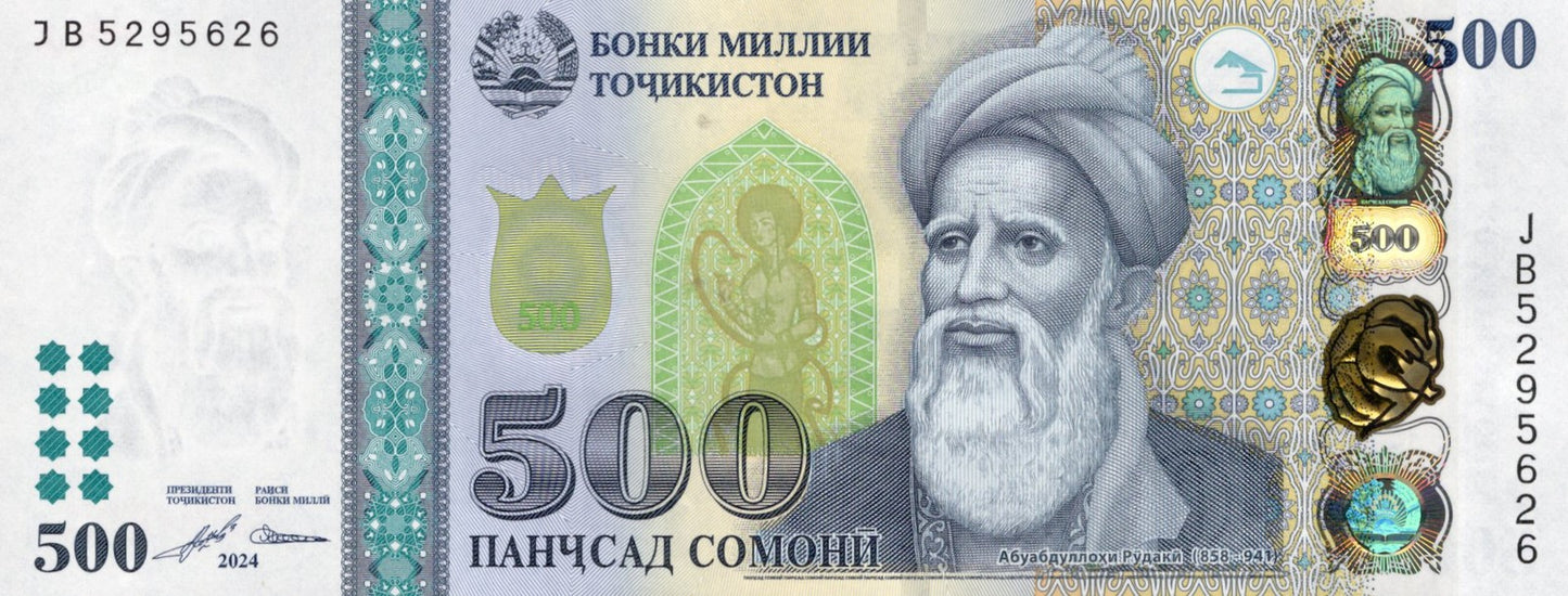 Tajikistan 500 Somoni 2010 P 22 UNC