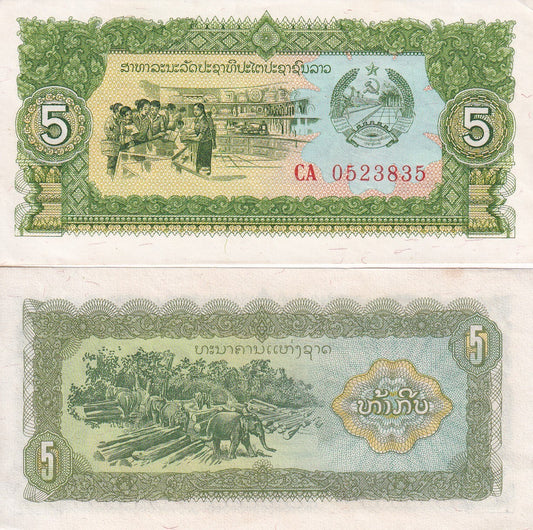 Laos 5 Kip 1979 P 26b AU