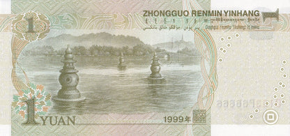 China 1 Yuan 1999 P 895d UNC Fancy 5 Prefix SOLID 6 - 66666