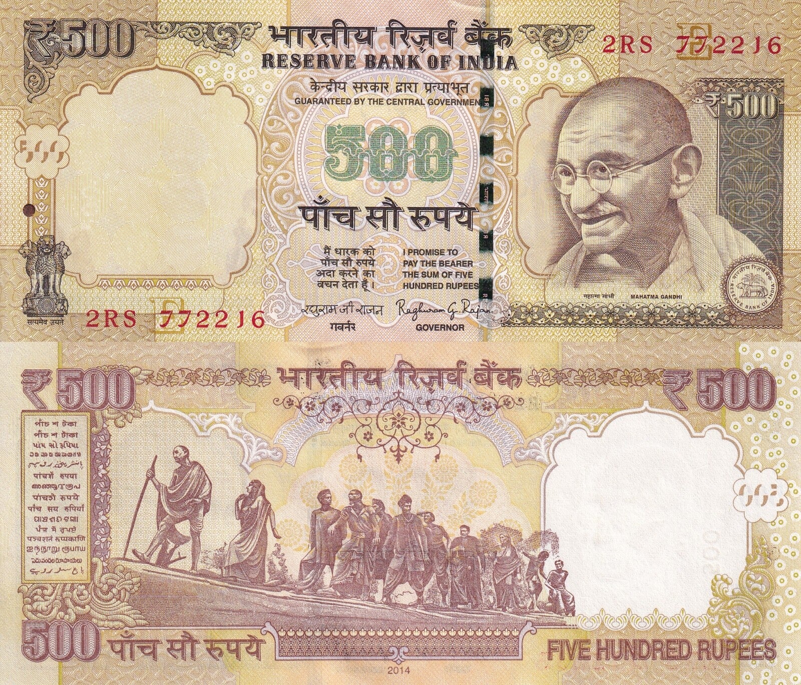 India  500 Rupees 2014 P 106 UNC