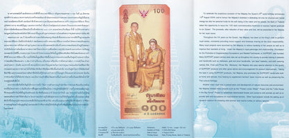 Thailand 100 Baht 2004 P 111 UNC Commemorative With Folder