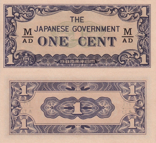 Malaya Japanese 1 Cent ND 1942 P M1b UNC