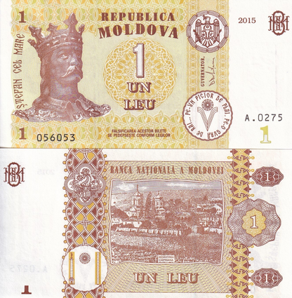 Moldova 1 Leu 2015 P 21 UNC 1/2 Bundle Lot 50 pcs