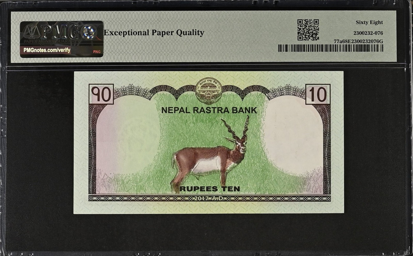 Nepal 10 Rupees 2017 P 77a UNC PMG 68 EPQ SOLID 7 - 777777 2nd TOP POP