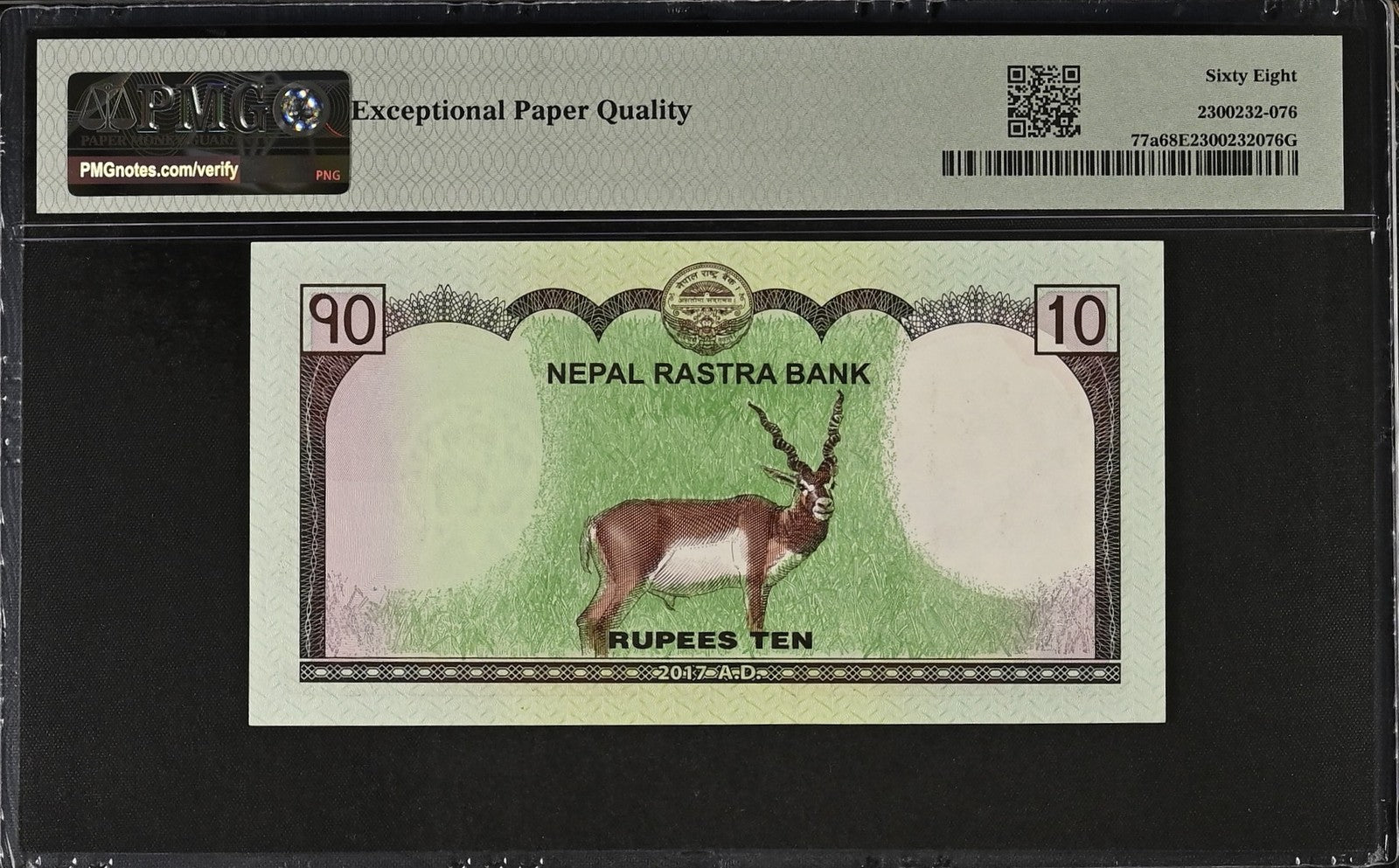 Nepal 10 Rupees 2017 P 77a UNC PMG 68 EPQ SOLID 7 - 777777 2nd TOP POP