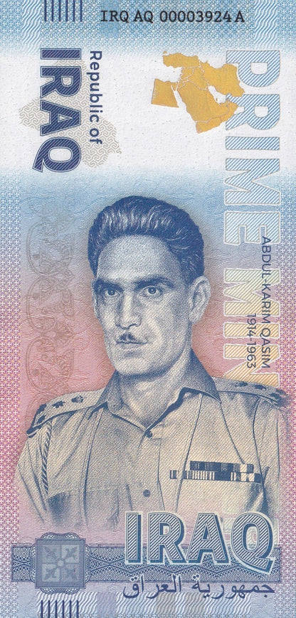 Germany 2024 Republic Prime Minister Abdul-Karim Qasim UNC Test Note