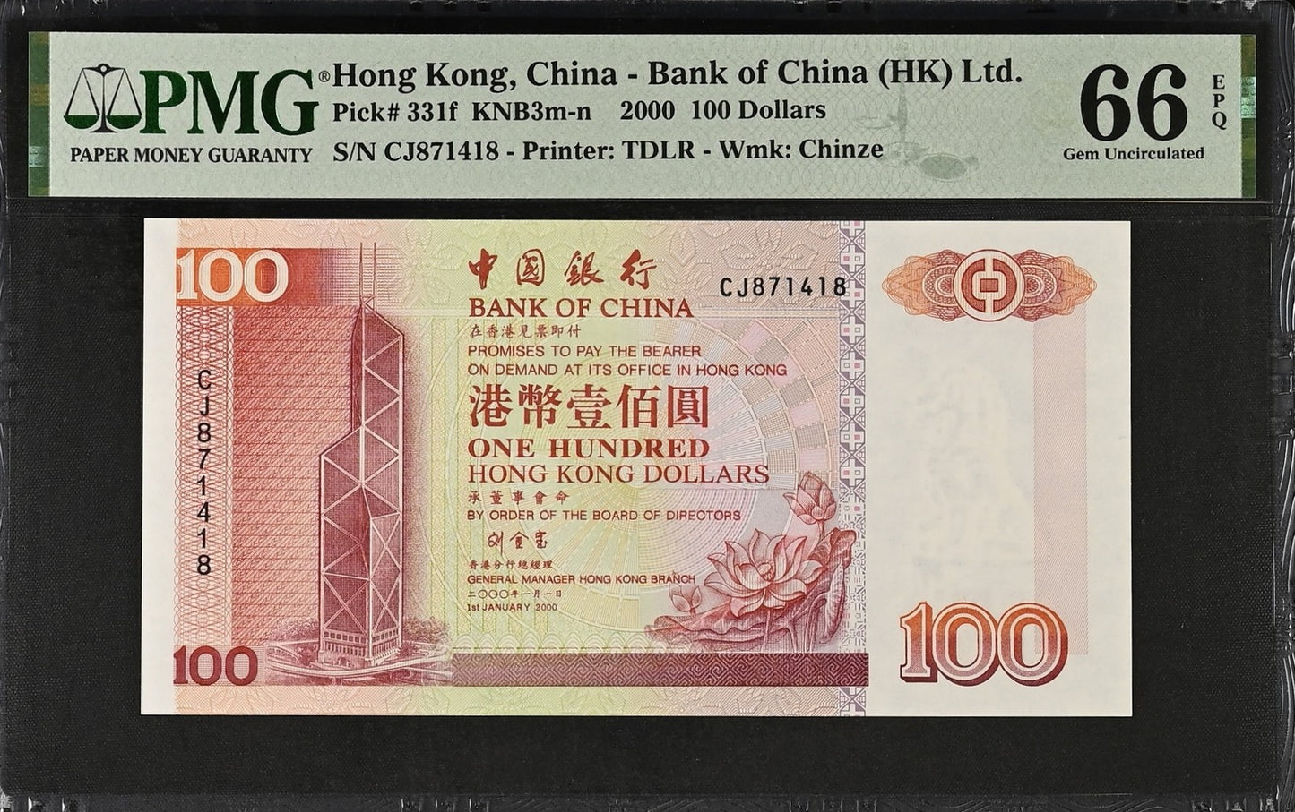 Hong Kong Bank of China 100 Dollars 2000 P 331f UNC PMG 66 EPQ 3rd TOP POP
