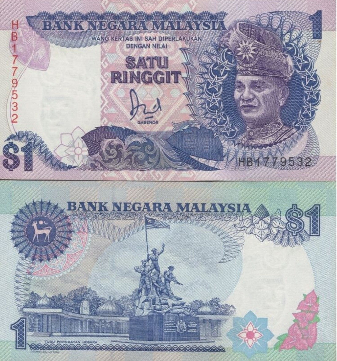 Malaysia 1 Ringgit ND (1986 & 1989) P 27 UNC FOXING