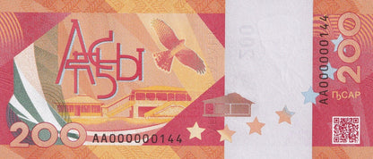 Abkhazia 200 Apsar 2026 P New Design UNC AA Prefix