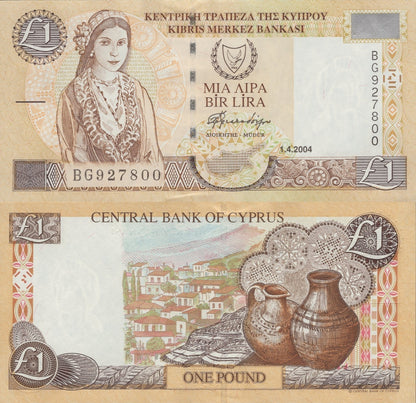 Cyprus 1 Pound 2004 P 60d(1) UNC 1 Bundle Lot 100 pcs