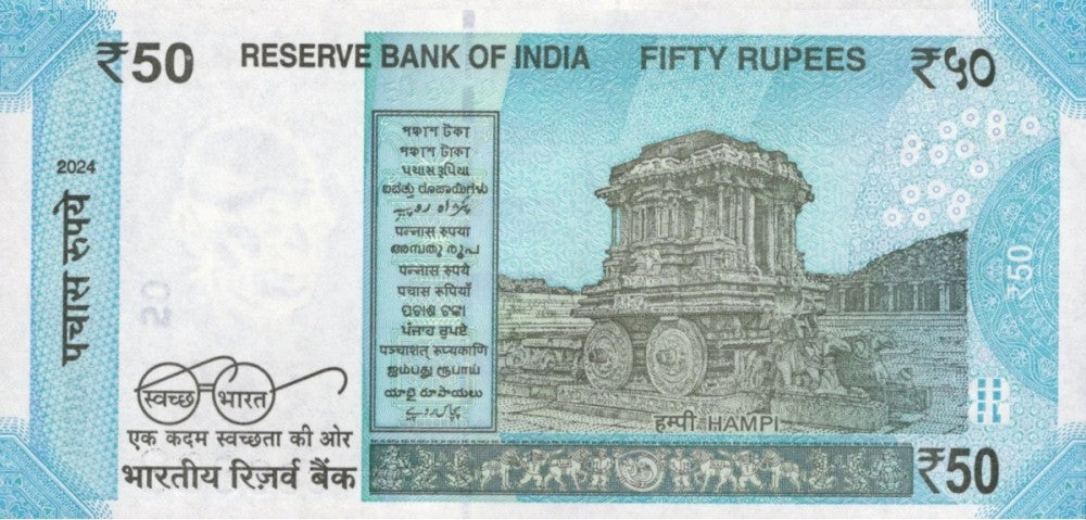 India 50 Rupees 2024 P 111 UNC SOLID 8 - 888888