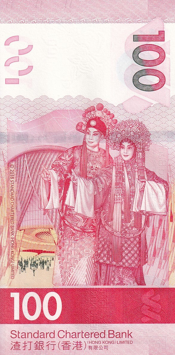 Hong Kong 100 Dollars 2020 P 304 UNC SCB