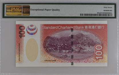 Hong Kong SCB 100 Dollars 2003 P 293a UNC PMG 67 EPQ LOW S/N 000178