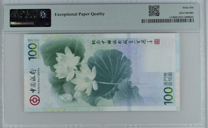 Macau China Banco da China COMM. 100 Patacas 2012 P 114 UNC PMG 66 EPQ AA Prefix