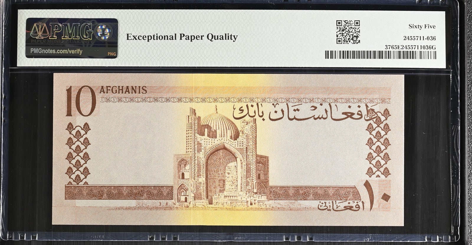 Afghanistan Bank of Afghanistan 10 Afghanis ND (1961) P 37 UNC PMG 65 EPQ