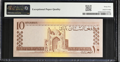 Afghanistan Bank of Afghanistan 10 Afghanis ND (1961) P 37 UNC PMG 65 EPQ