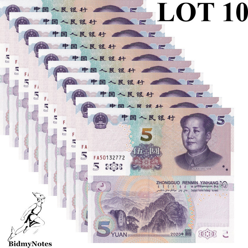 China 5 Yuan P 913 2020 FA First Prefix UNC 1/10 Bundle LOT 10 pcs