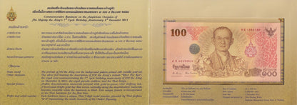 Thailand 100 Baht 2011 P 124 UNC Commemorative 9K Prefix With Folder