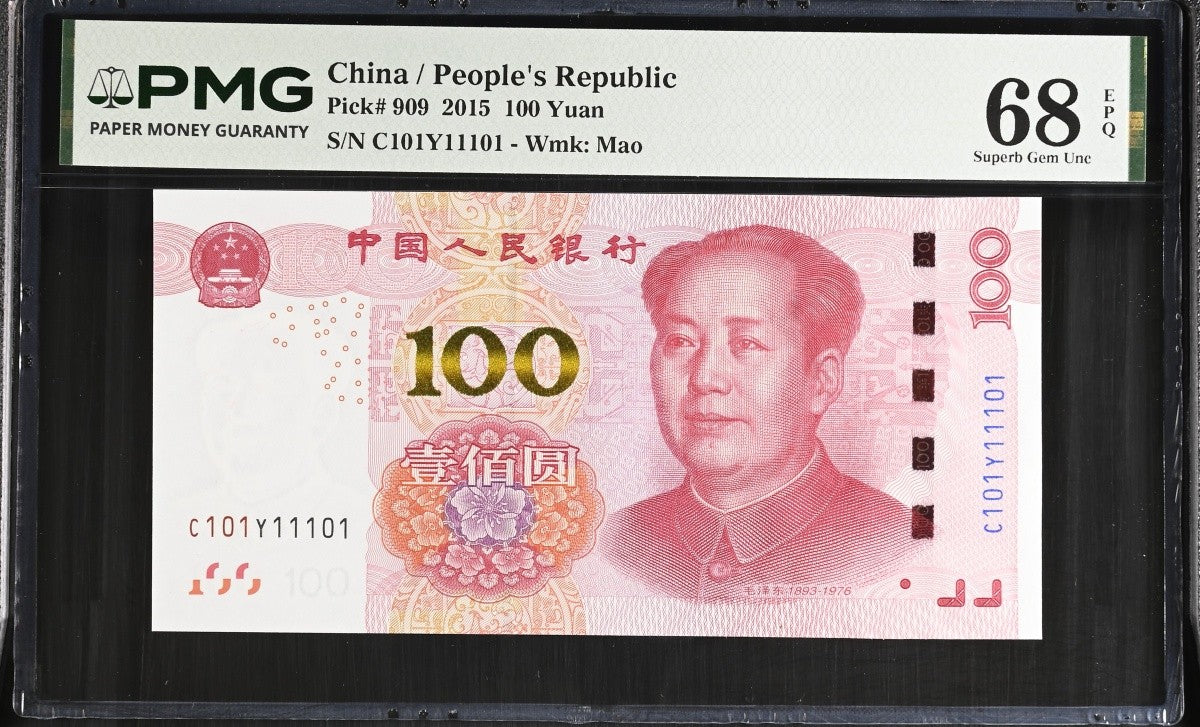 China 100 Yuan 2015 P 909 Super Binary-Radar-Rotator UNC PMG 68 EPQ 3rd TOP POP