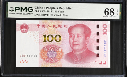 China 100 Yuan 2015 P 909 Super Binary-Radar-Rotator UNC PMG 68 EPQ 3rd TOP POP