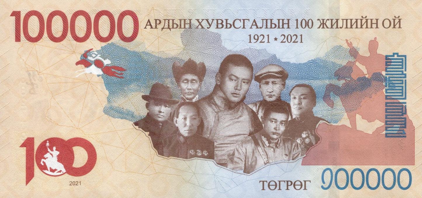 Mongolia 100000 Togrog 2025 P New Design UNC COMM. AA Prefix NO Date Stamp