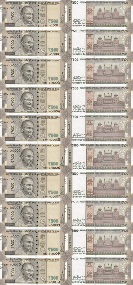India 500 Rupees 2017 P 114 UNC Set 10 pcs low S/N No.1-10