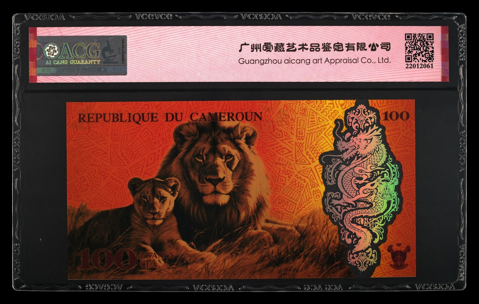 Cameroun COMM. Test Note 100 2024 Polymer UNC AA Prefix Low S/N With hard Case