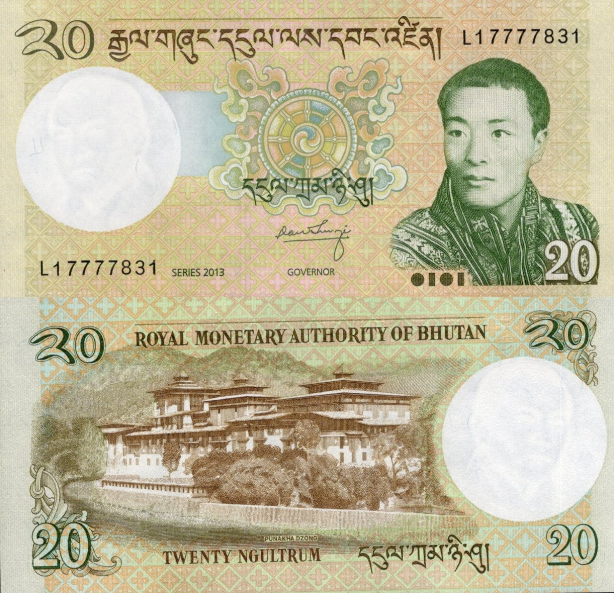 Bhutan 20 Ngultrum 2013 P 30b UNC 1/20 Bundle Lot 5 pcs
