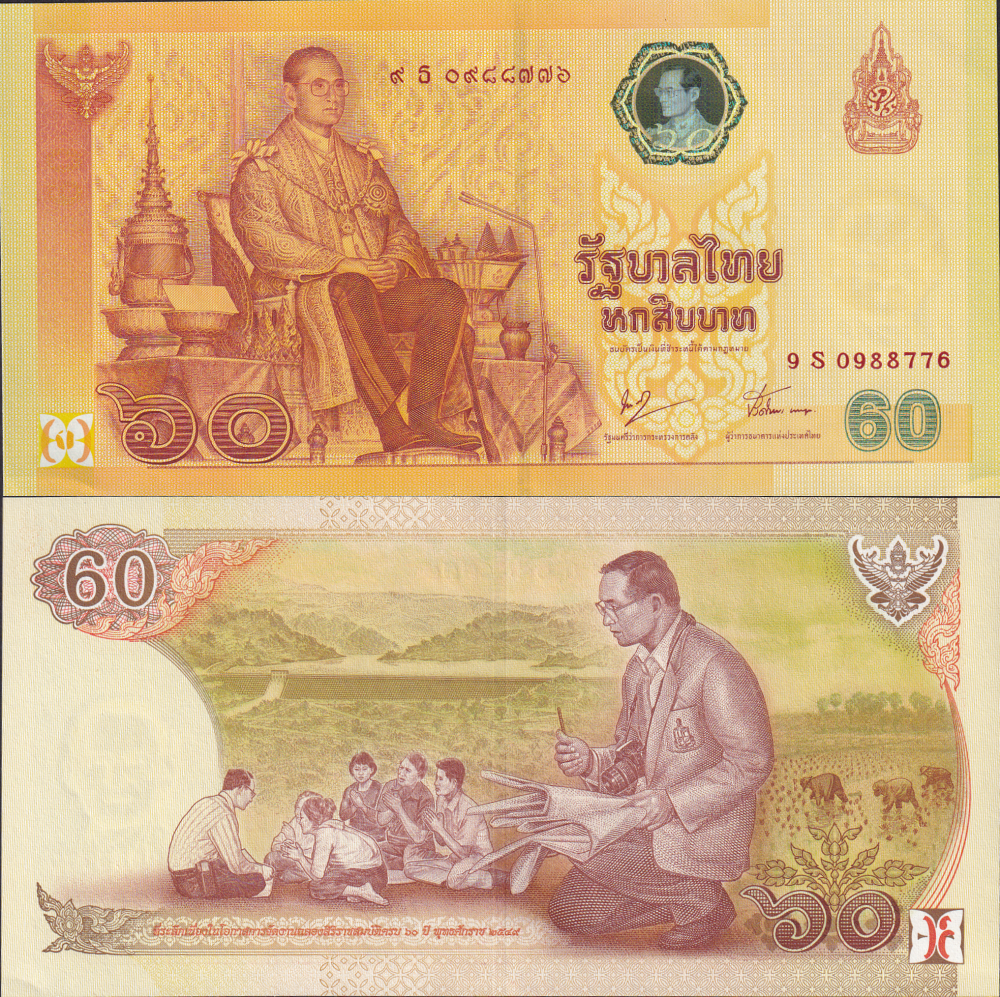 Thailand 60 Baht 2006 P 116 UNC Commemorative With Folder