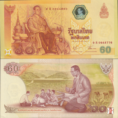 Thailand 60 Baht 2006 P 116 UNC Commemorative With Folder