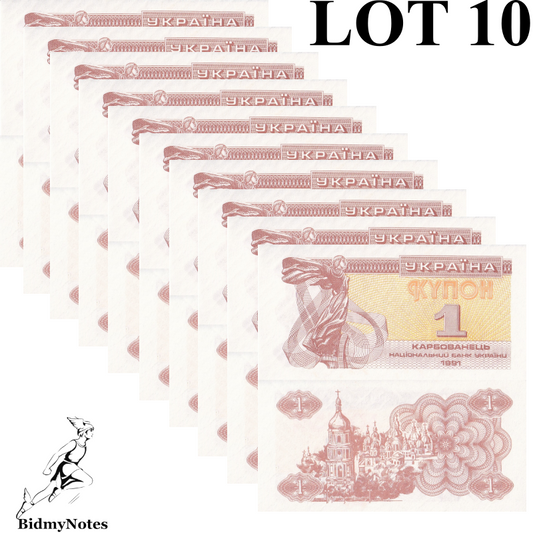 Ukraine 1 Karbovanets 1991 P 81a(2) with latent imprint UNC LOT 10 pcs