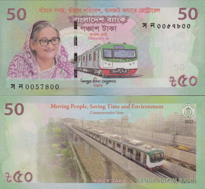 Bangladesh 50 Taka 2022 P 72 UNC Commemorative 1/20 Bundle Lot 5 pcs