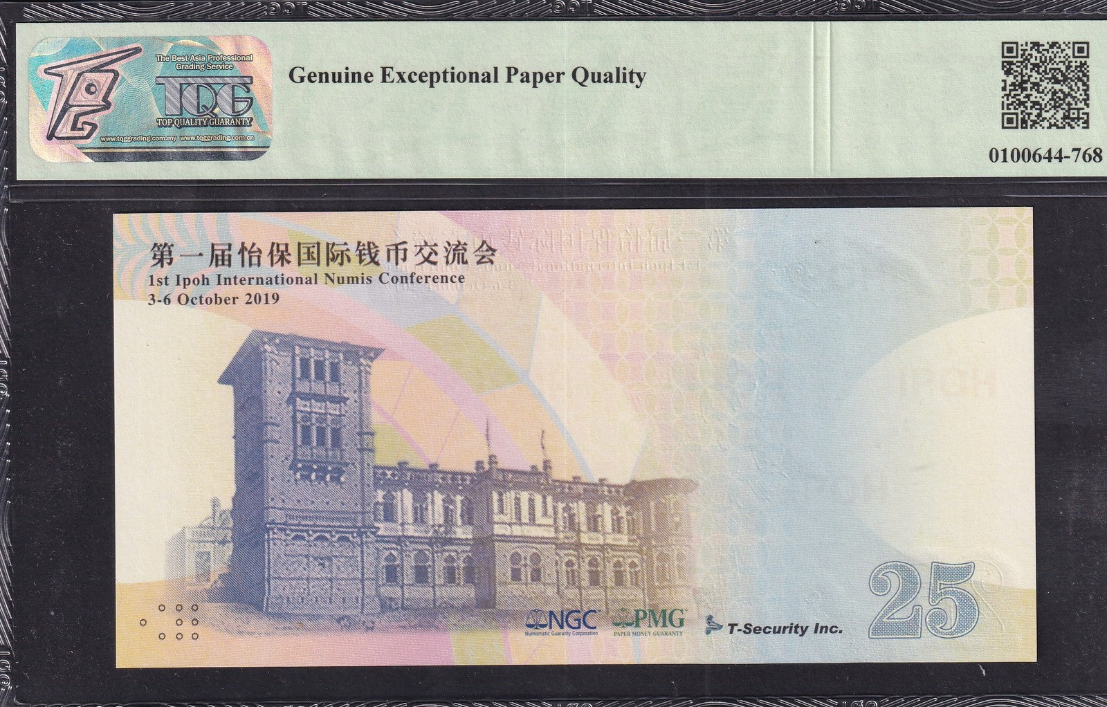 Malaysia 25 2019 1st Ipoh International Numis AA Prefix UNC COMM. With Hard Case